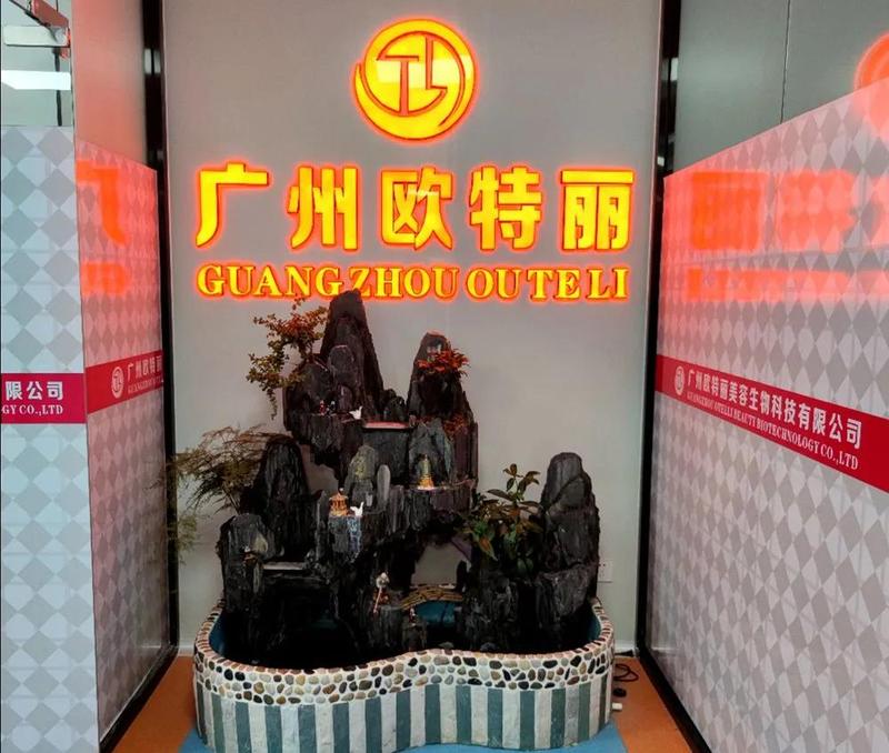 歐特麗近2000方化妝品新工廠投入使用