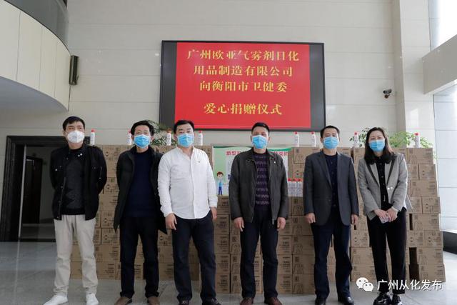 客戶風(fēng)采|國務(wù)院發(fā)來感謝信，點(diǎn)贊這家企業(yè)抗疫貢獻(xiàn)