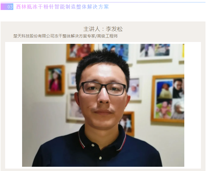 美妝智能制造的4大關(guān)鍵環(huán)節(jié)，這個(gè)論壇都有