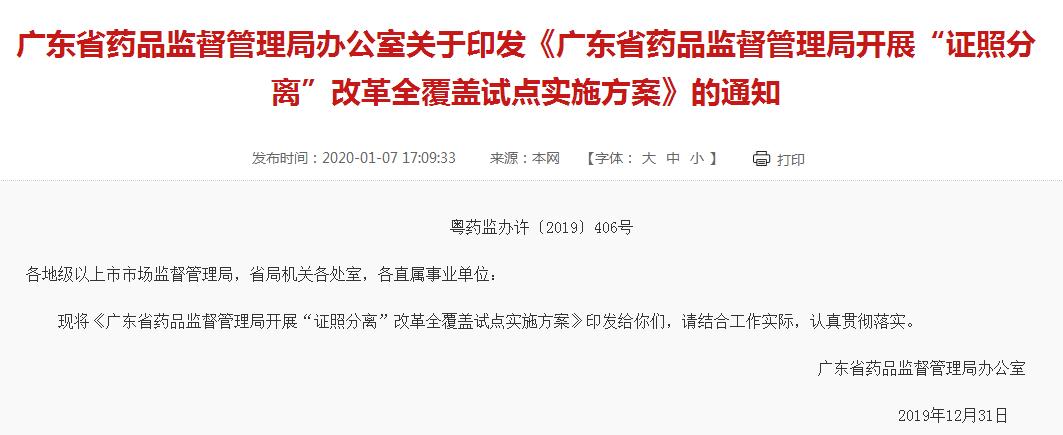化妝品生產(chǎn)許可證審批減至40個(gè)工作日　事中事后監(jiān)管將加強(qiáng)
