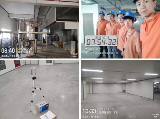 廣東艾琪生物緊急投產(chǎn)