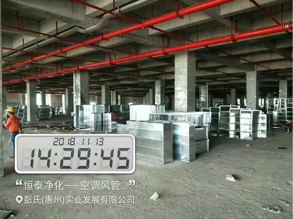 彭氏（惠州）实业发展有限公司GMP车间净化装修工程