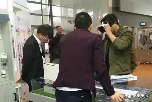 客户戴上VR眼镜“真实”参观恒泰为客户设计、施工、办证的的净化车间