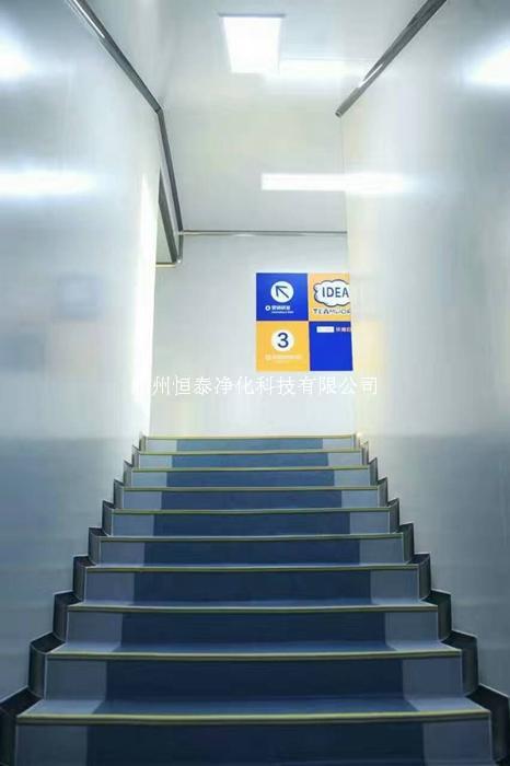 广州净化工程公司净化工程之楼梯美化