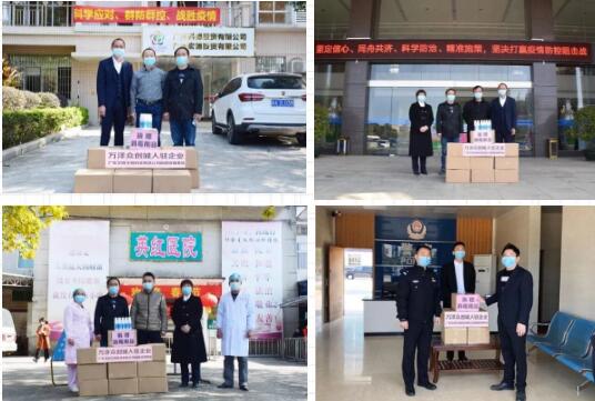 廣東艾琪生物緊急投產(chǎn)捐贈消毒產(chǎn)品