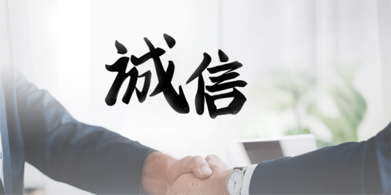 恒泰再获“广东省守合同重信用企业”称号